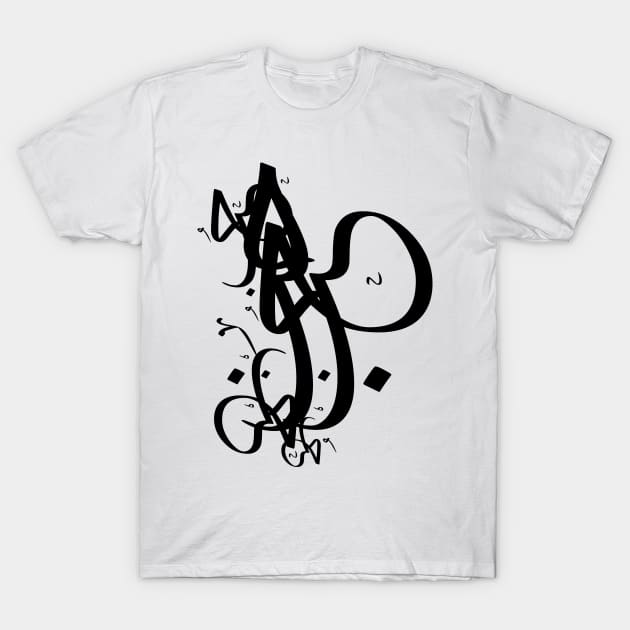 Arabic design, Love Arabic calligraphy art T-Shirt by ArabicLogos
